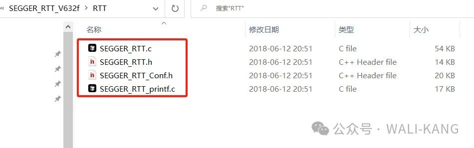 SEGGER RTT 源码文件列表
