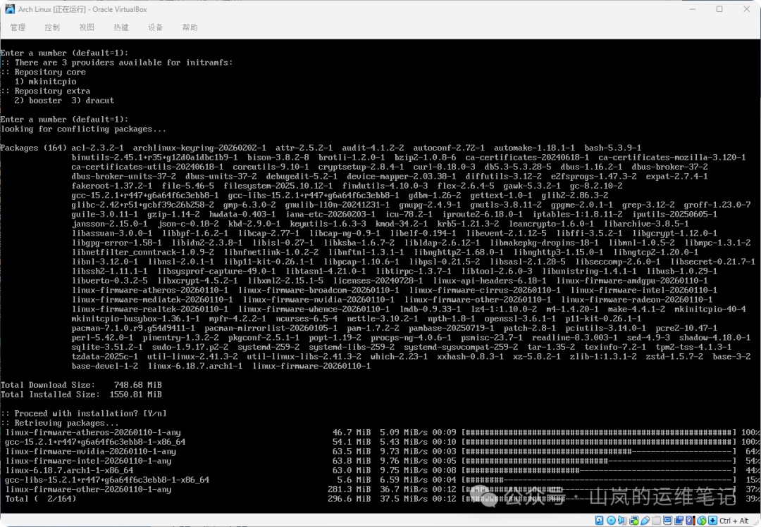 安装基础系统软件包过程