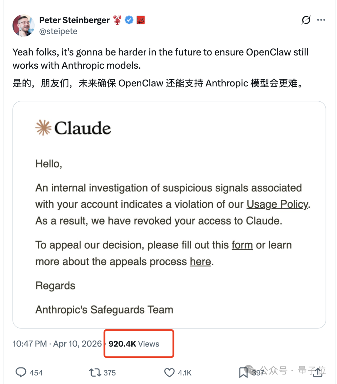 Peter Steinberger发布的Claude官方封号通知推文截图