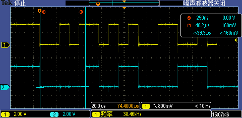 优化后未丢失中断的波形