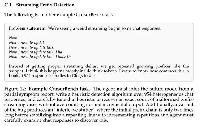 CursorBench 流式处理Bug检测任务描述截图