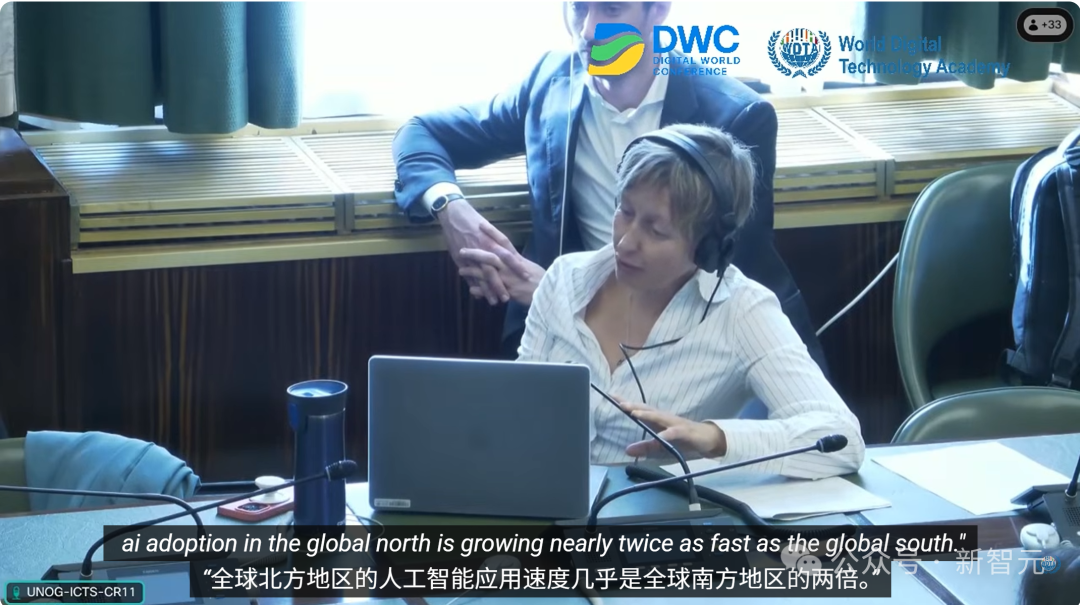 会议现场：全球北方地区 AI 采用速度几乎是南方地区两倍