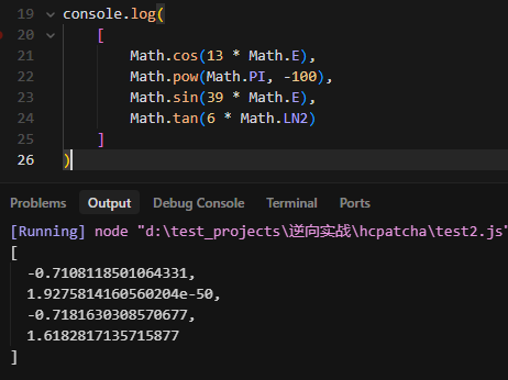 Node.js Math 精度测试
