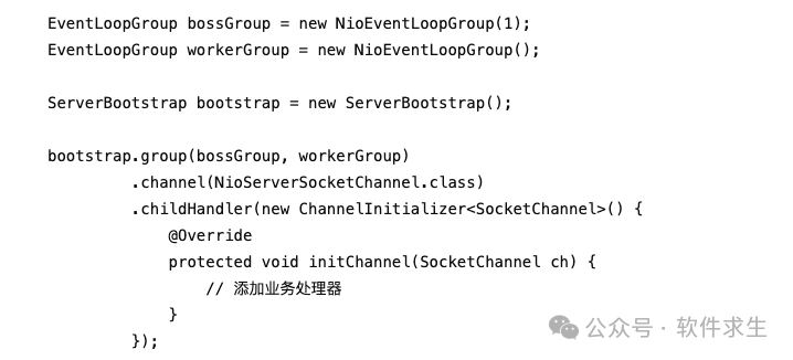 Netty服务端ServerBootstrap配置代码截图