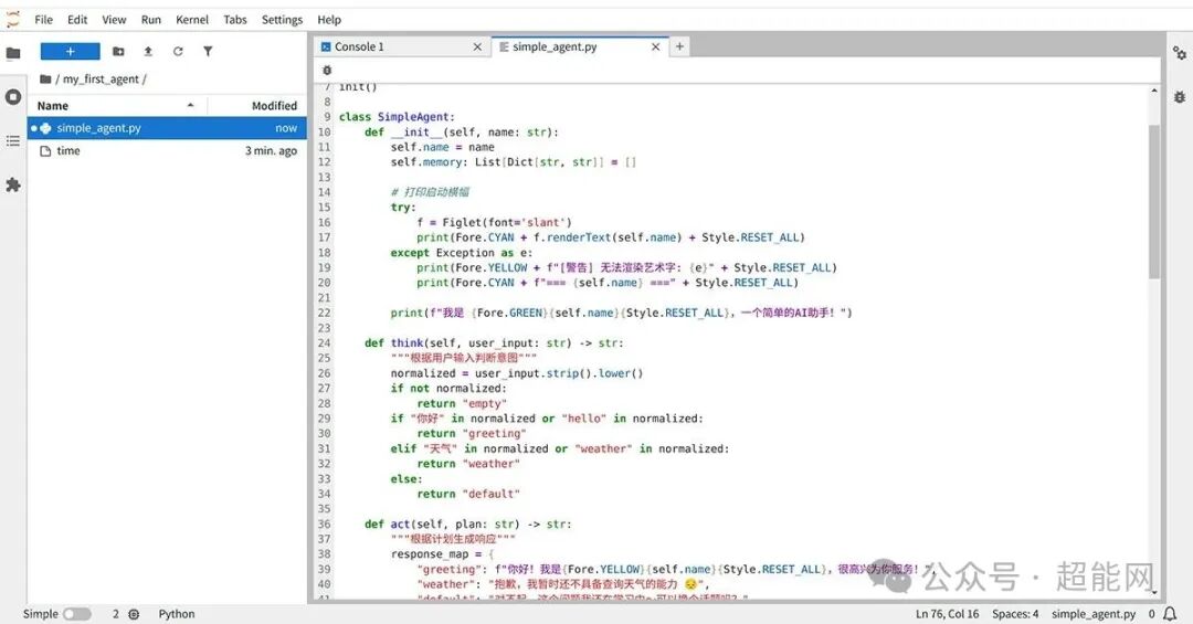 Jupyter Notebook中编写的SimpleAgent类代码