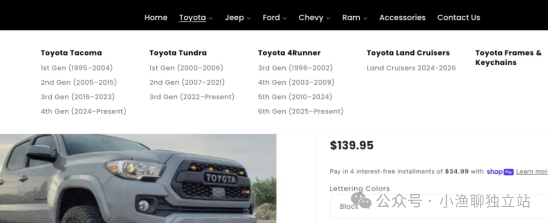 展示汽车零配件网站产品分类维度的截图