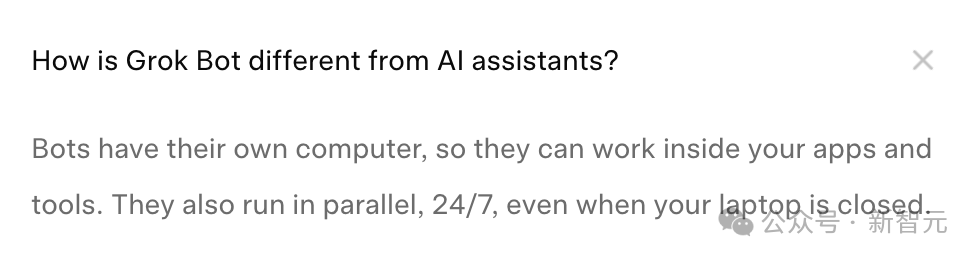 Grok Bot 与普通 AI 助手的区别说明
