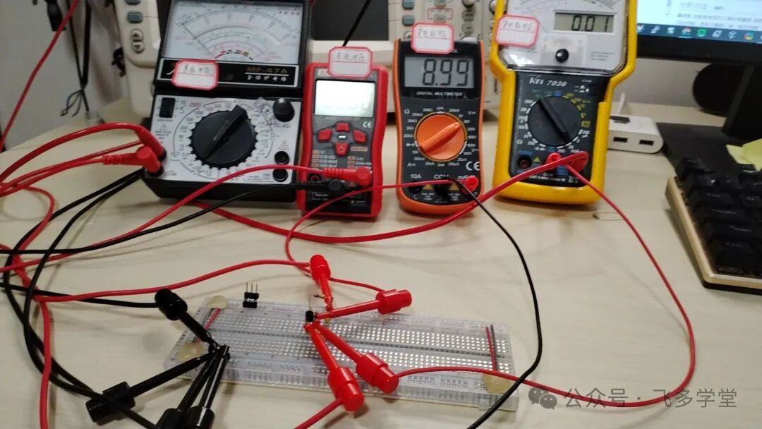 放大实验平台搭建实物