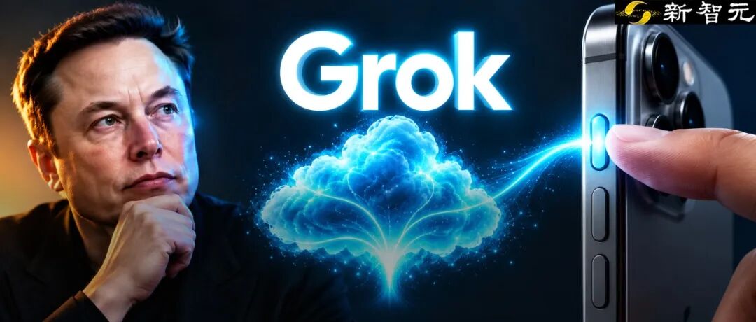 马斯克Grok人工智能概念图