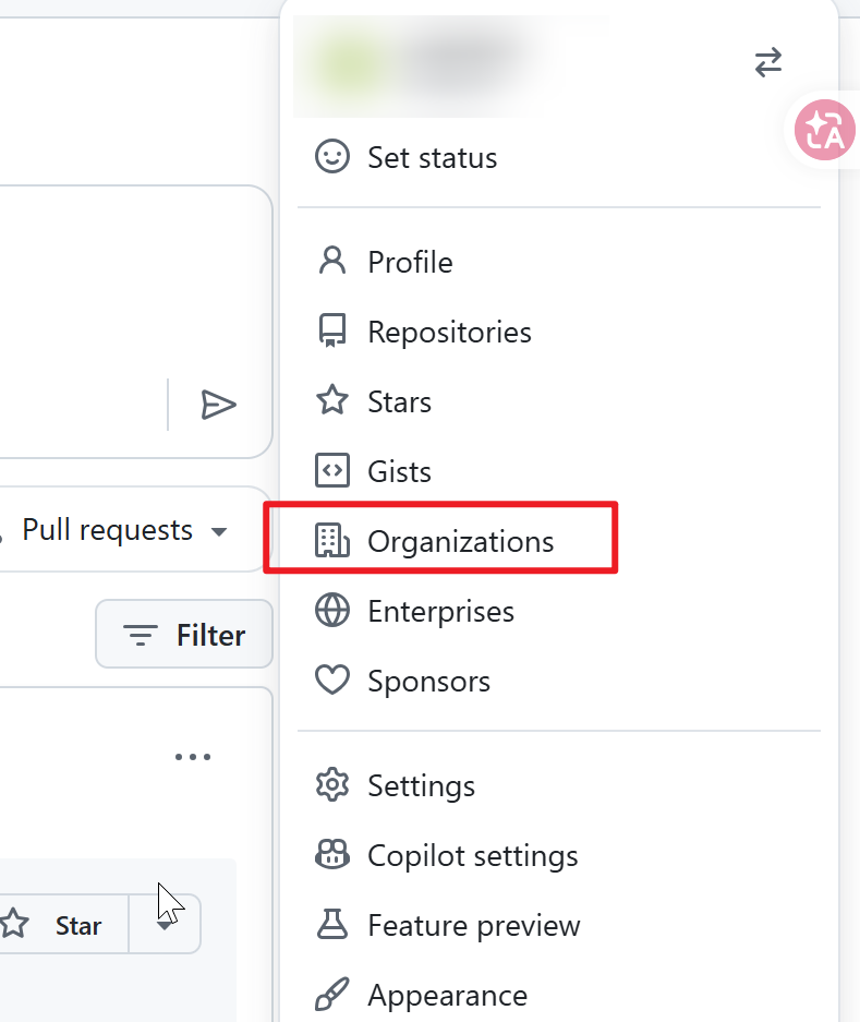 GitHub用户下拉菜单，高亮Organizations选项