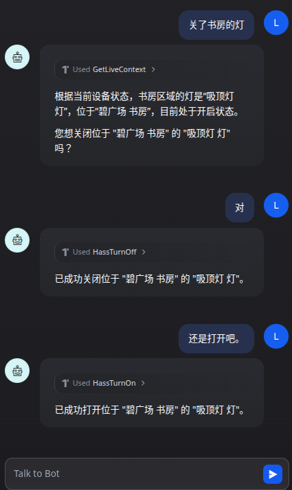 Dify聊天界面演示