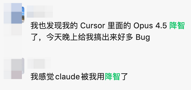 用户评论截图：反映模型降智与Bug问题