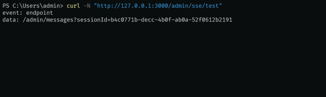 获取SSE连接sessionId的终端截图