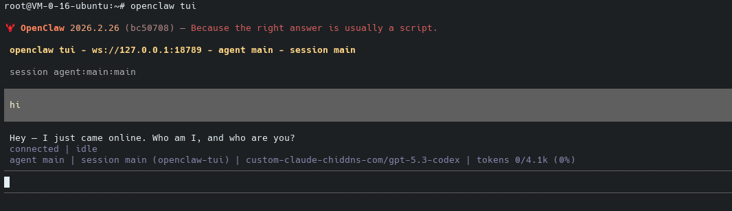 通过TUI终端界面与AI交互