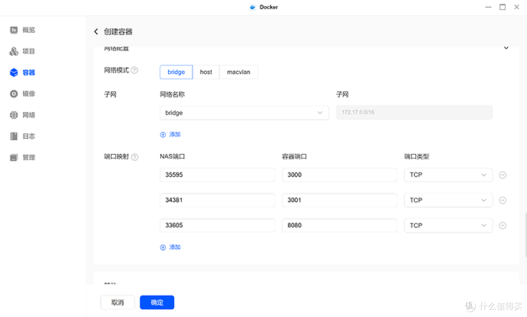 全能数据中心新标杆：绿联 DXP4800 Pro 私有云深度评测