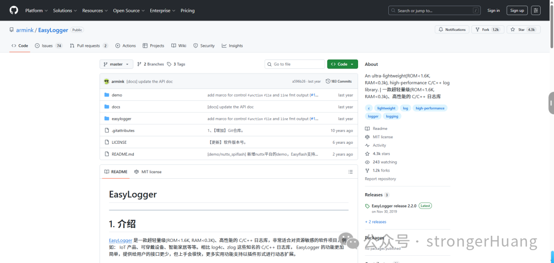 EasyLogger项目截图