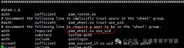 PAM su配置文件，限制仅wheel组成员可切换root