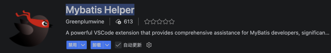 Mybatis Helper 插件详情