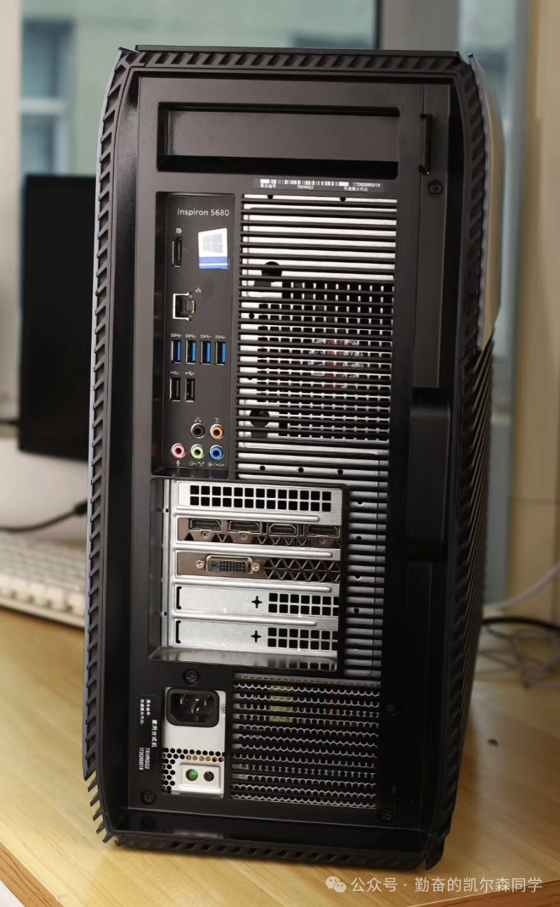 Inspiron 5680接口展示