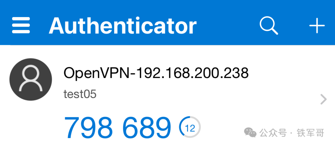 微软验证器显示动态码