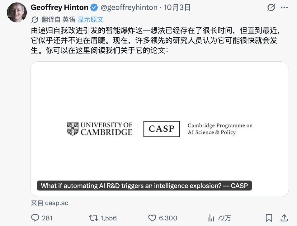 Hinton关于RSI论文的推文截图