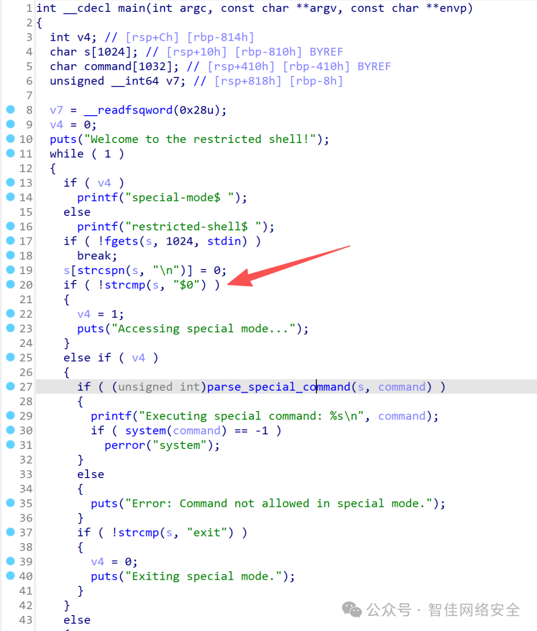 主函数代码逻辑,包含模式切换