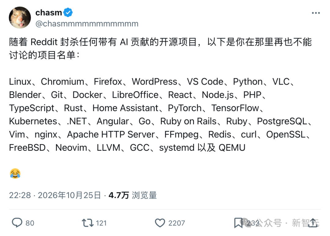 推文列出Reddit封杀AI后将无法讨论的38个开源项目名单