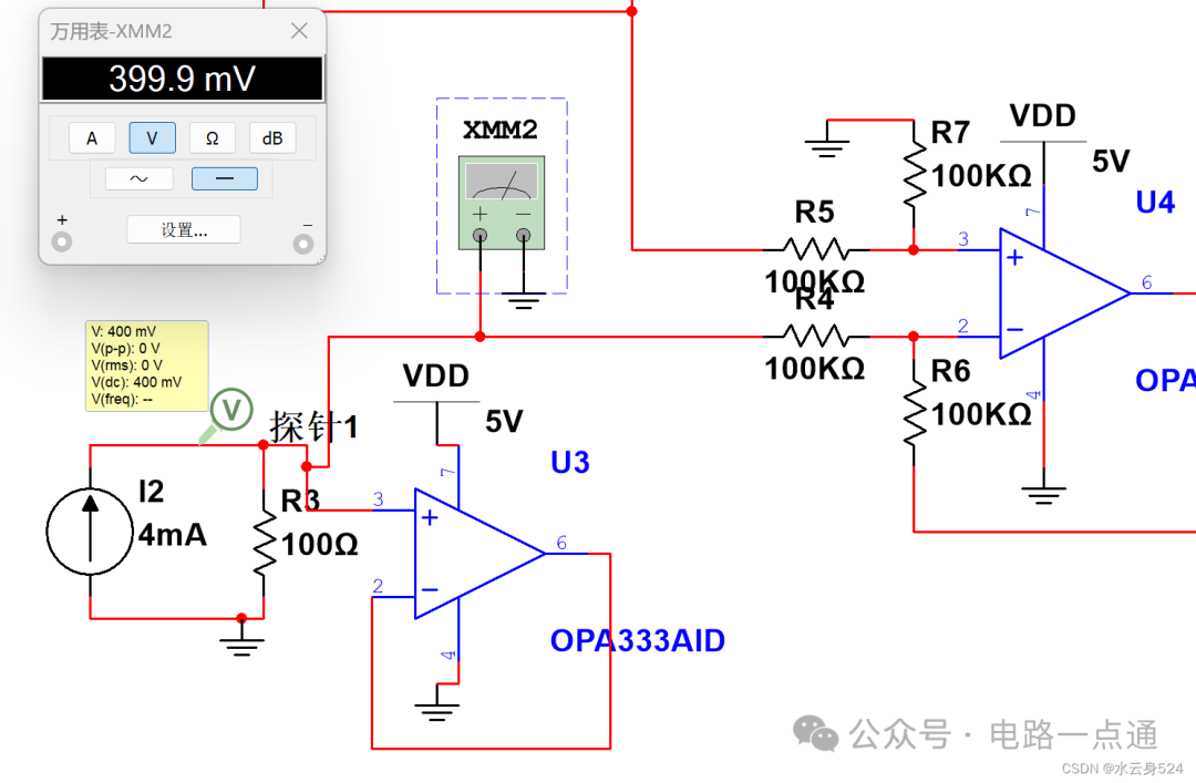 未加电压跟随器的干扰电路
