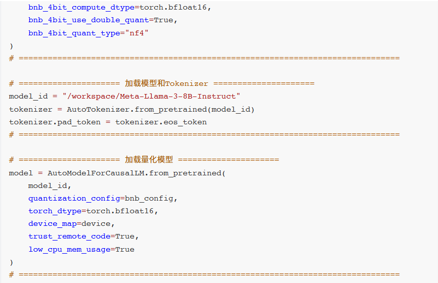 Python代码截图:加载Meta-Llama-3-8B-Instruct模型与Tokenizer,配置bnb_config
