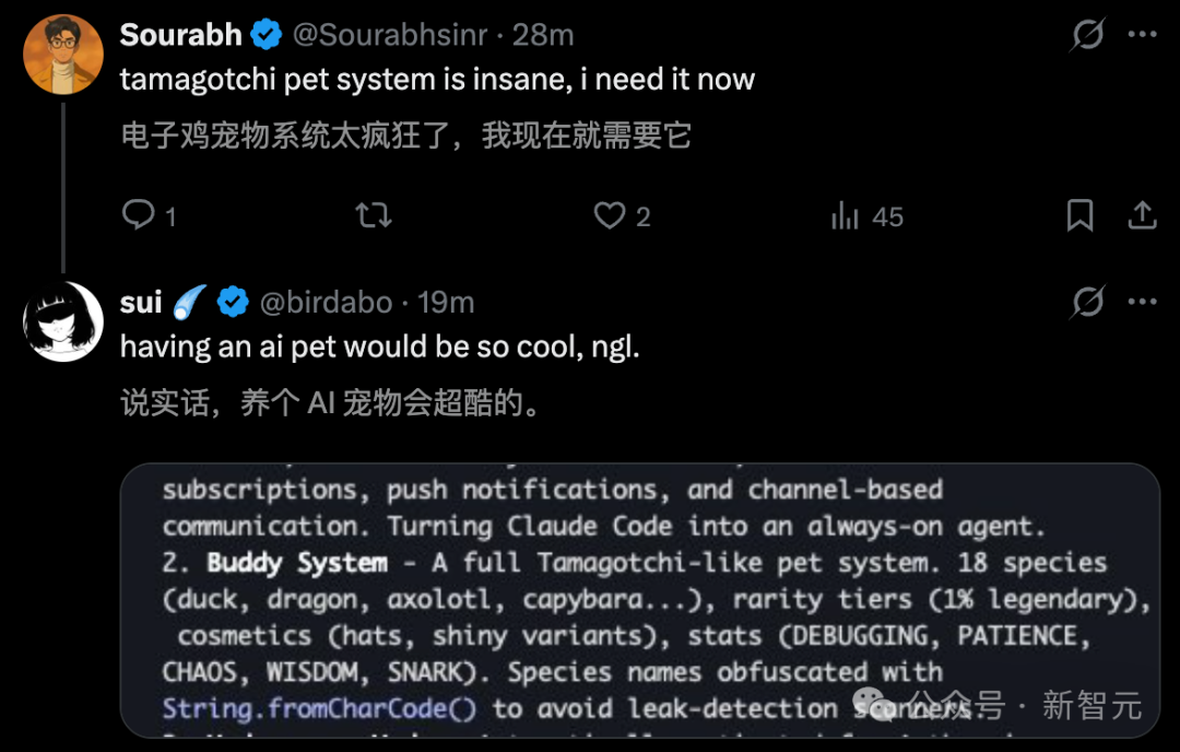 Buddy System 功能描述截图