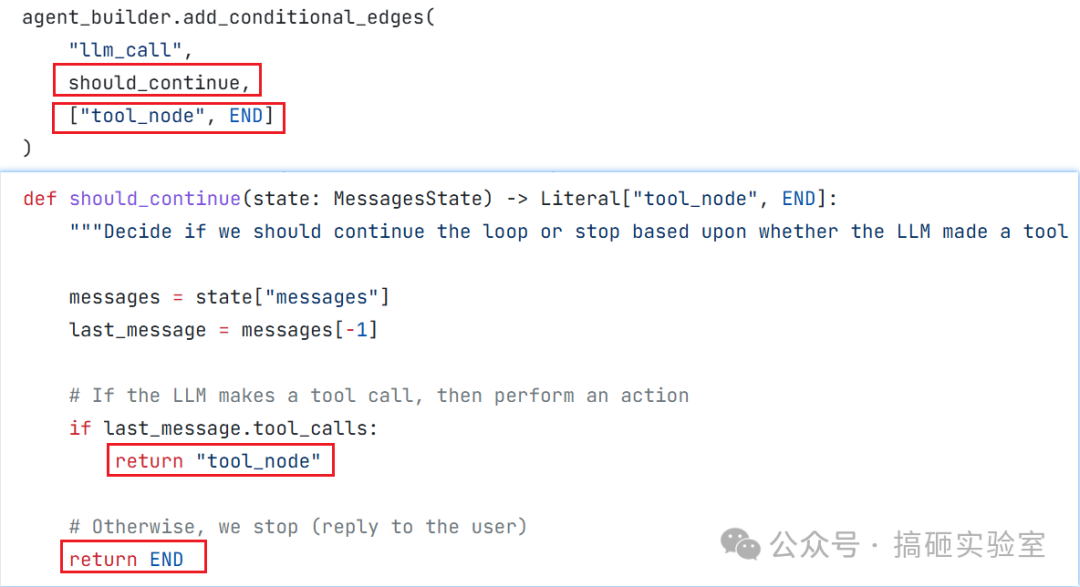 代码截图：add_conditional_edges 使用列表的简写形式