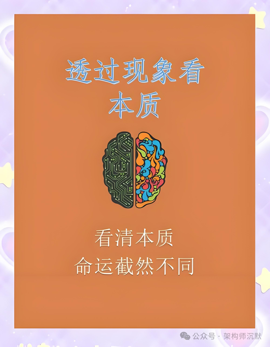 延迟任务系统设计本质
