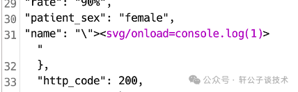 存在XSS漏洞的JSON响应数据