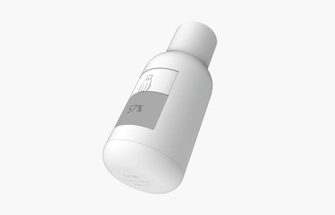 倾斜展示的白色圆柱形瓶子及其底部认证标志