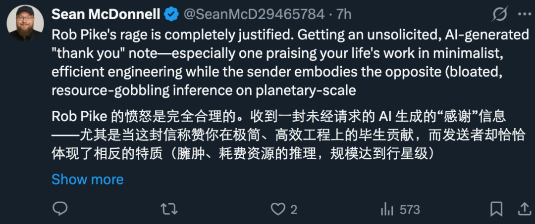 网友支持Pike立场的评论截图