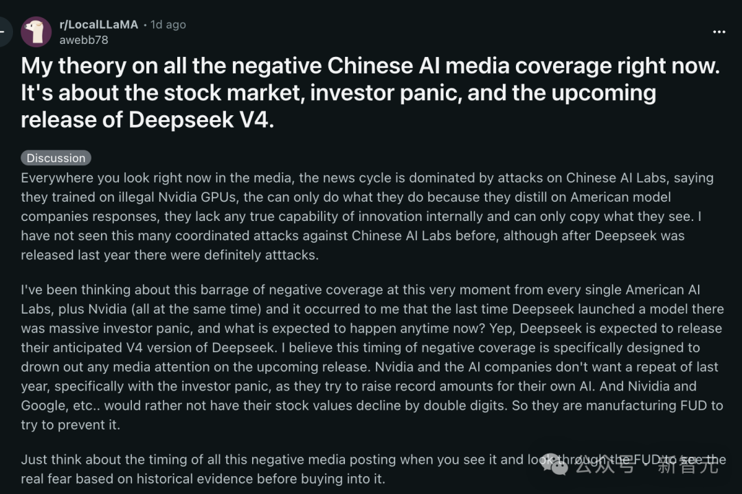 Reddit用户关于舆论攻势的分析截图