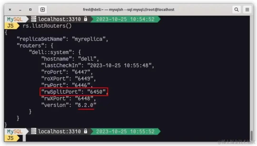 通过 MySQL Shell 查询已注册的路由器信息