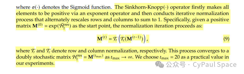 Sinkhorn-Knopp算法的数学描述