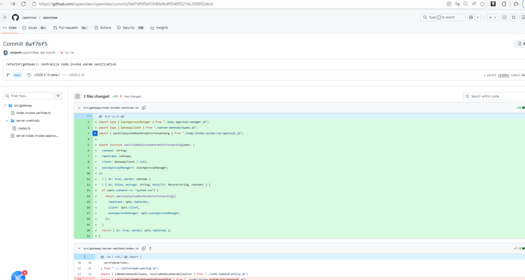 GitHub修复提交截图