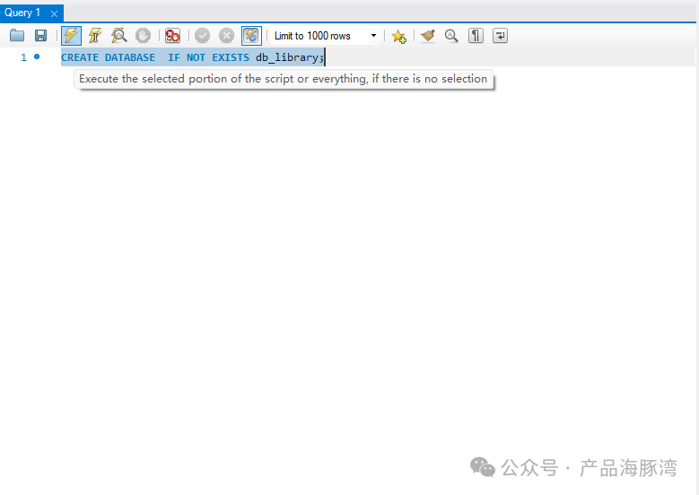 在 MySQL Workbench 中执行建库 SQL