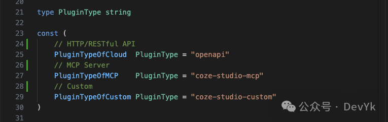 image-20251202225252362