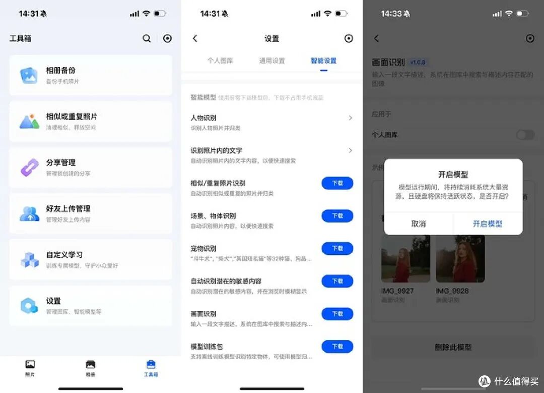 全能数据中心新标杆：绿联 DXP4800 Pro 私有云深度评测