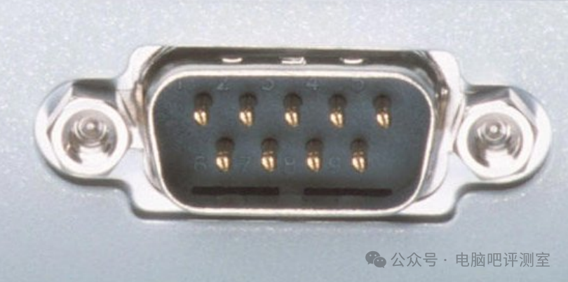 9针的DB-9 COM串口接口