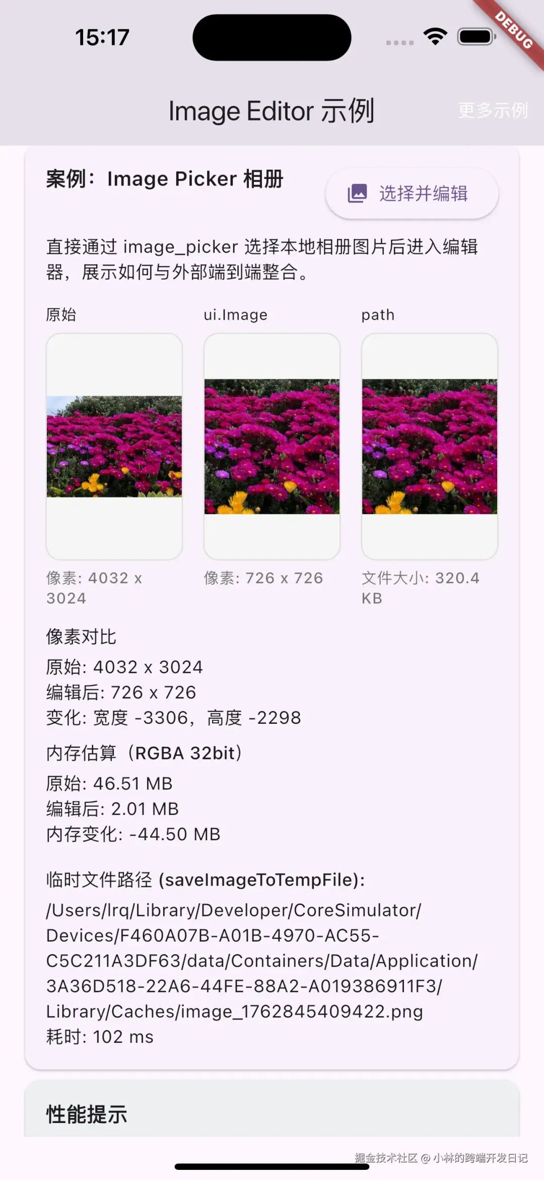 Simulator Screenshot - iPhone 16 Plus - 2025-11-11 at 15.17.01.png