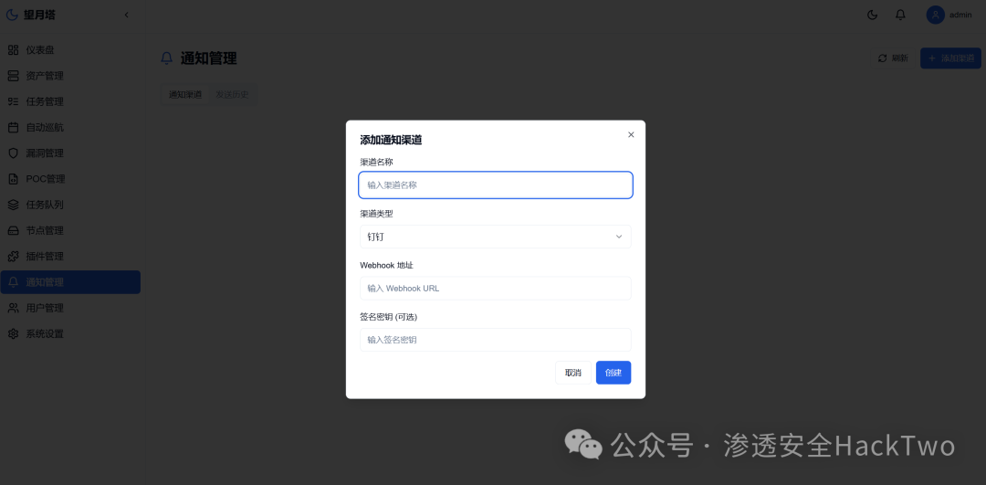 其他功能界面展示