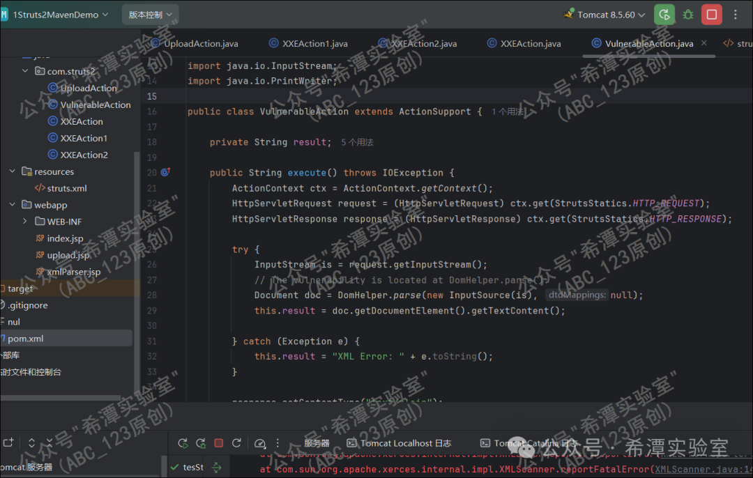 VulnerableAction.java漏洞代码截图