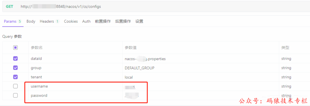 修复后未认证添加特定Header访问被拒截图