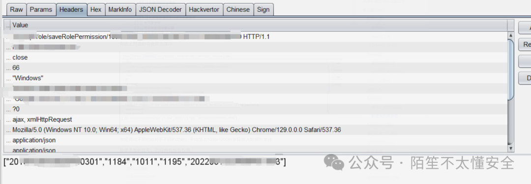 添加角色权限的请求包